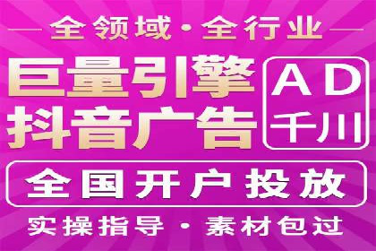 竞价排名在广告行业的前沿案例